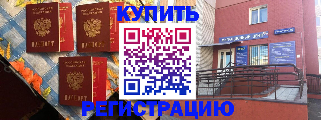 форма 3 в Ирбите