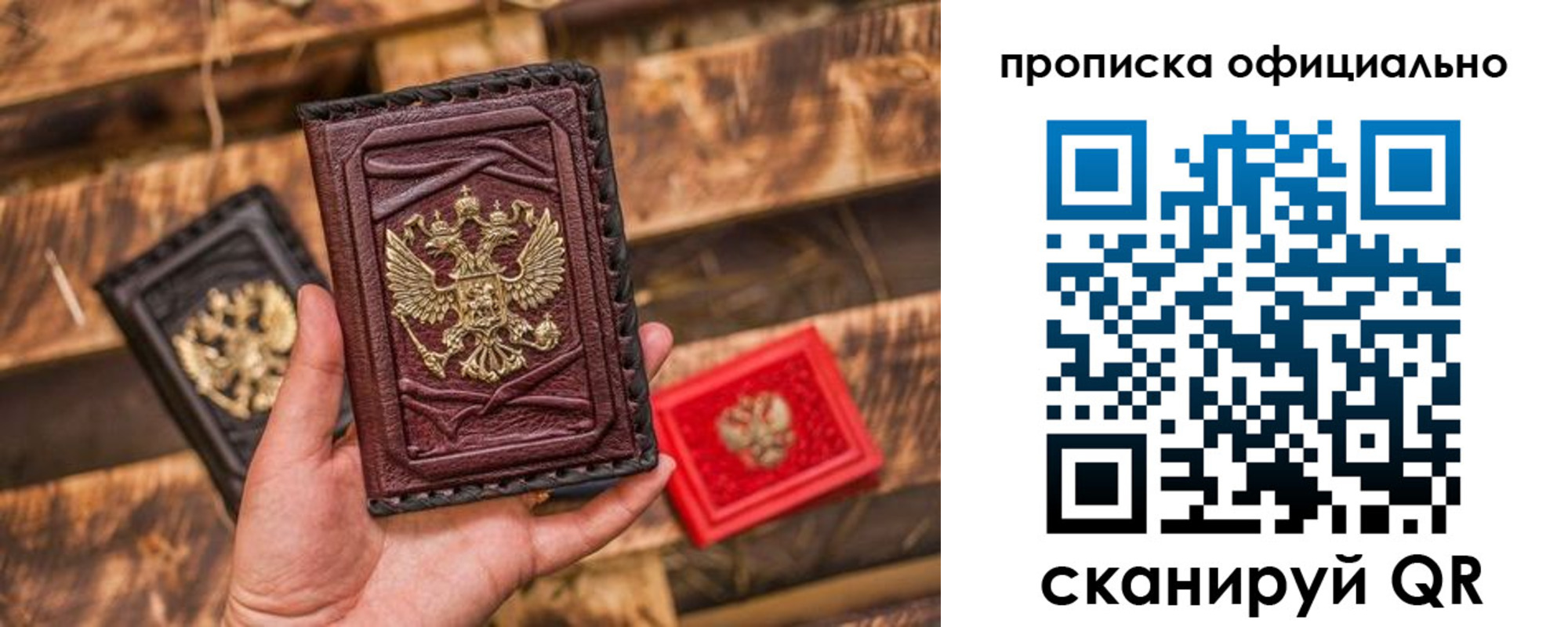 временная регистрация адрес в Ирбите