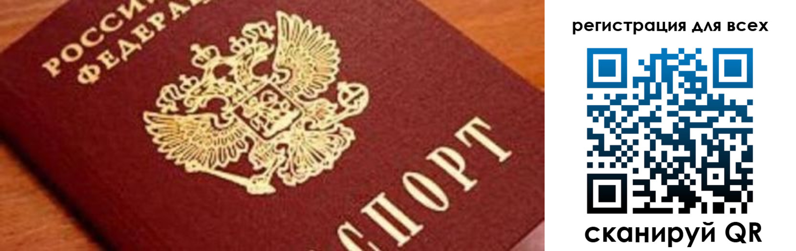временная регистрация законно в Ирбите