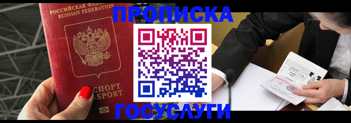 регистрация для дет. сада в Ирбите
