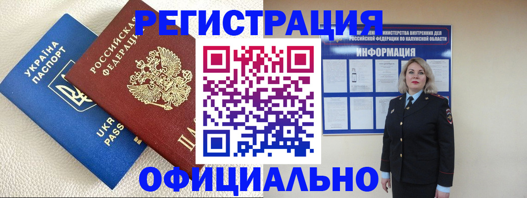 прописка для кредита в Ирбите